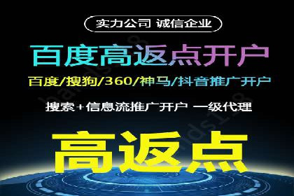SEM营销案例解析：从零到千万级用户