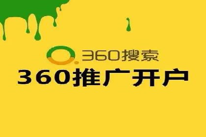 竞价推广中的品牌建设：某知名品牌的成功经验分享