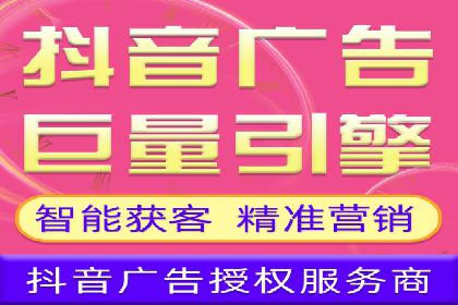 信息流广告投放实战：案例对比分析